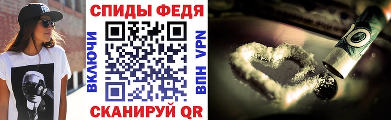 Амфетамин 97%  Сасово 