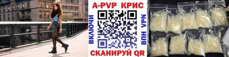 Альфа ПВП Соль  Сасово 