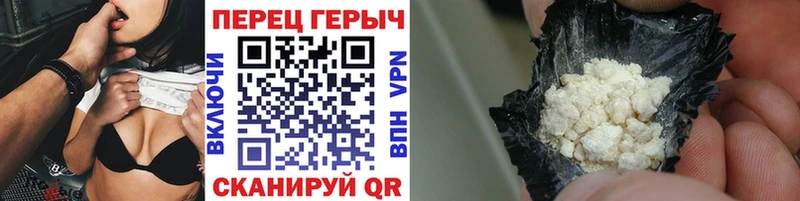 Героин Heroin  Сасово 