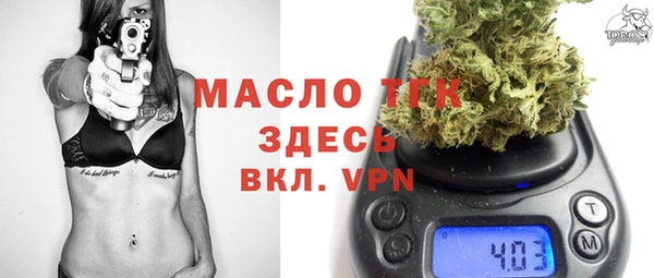 амф Горнозаводск