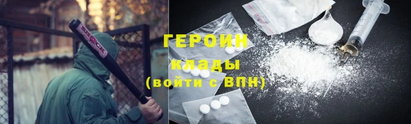 кристаллы Вяземский