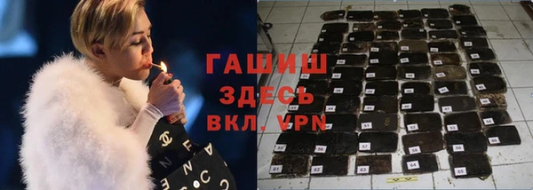 амф Горнозаводск