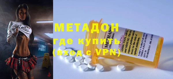 скорость mdpv Горно-Алтайск