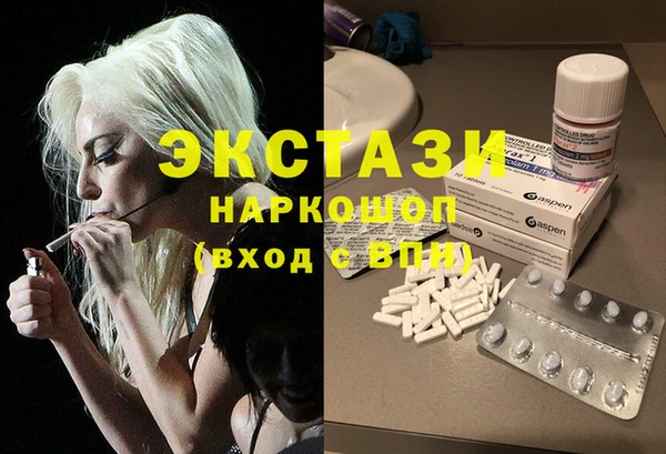 амф Горнозаводск