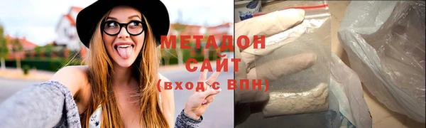 скорость mdpv Горно-Алтайск