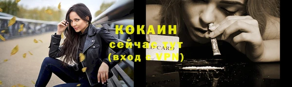 скорость mdpv Горно-Алтайск
