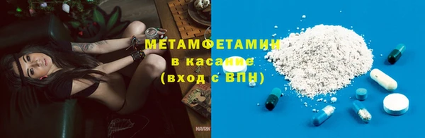 кристаллы Вяземский