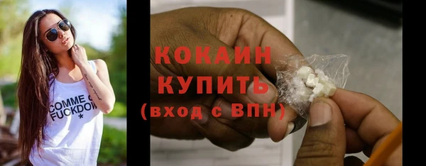 скорость mdpv Горно-Алтайск