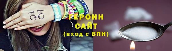 кристаллы Вяземский