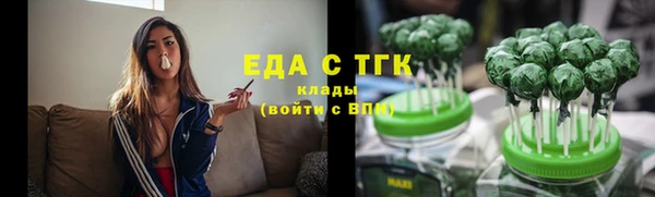 амф Горнозаводск