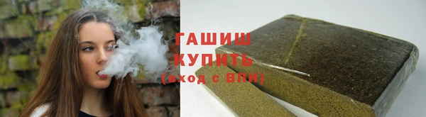 кристаллы Вяземский