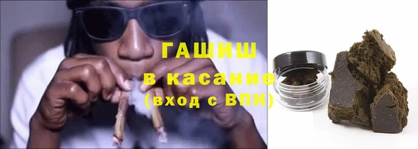 амф Горнозаводск