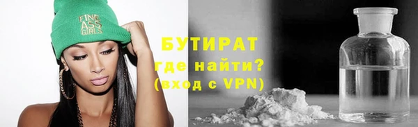 кристаллы Вяземский