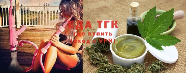 кристаллы Вяземский