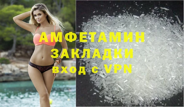 скорость mdpv Горно-Алтайск