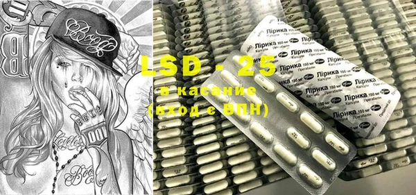 кристаллы Вяземский