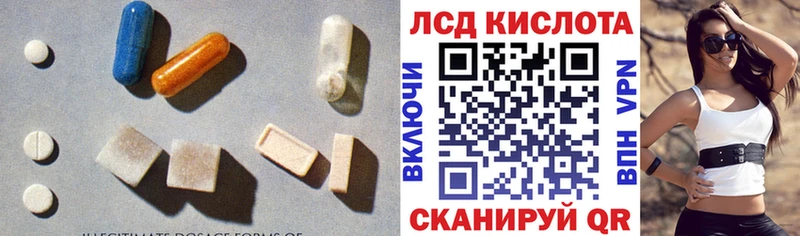 МЕГА онион  Сасово  Лсд 25 экстази кислота 