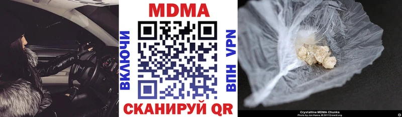МДМА кристаллы Сасово