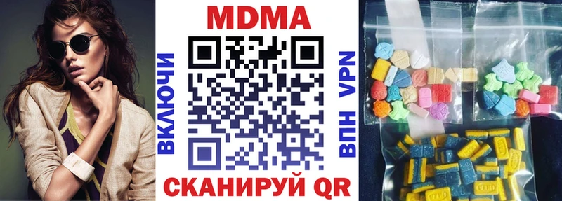 МДМА кристаллы  наркотики  Сасово 
