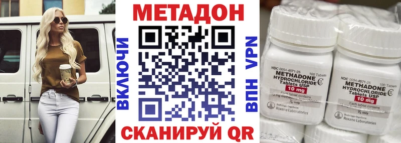 наркошоп  Сасово  МЕТАДОН VHQ 