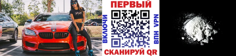 дарнет шоп  Сасово  Метамфетамин мет 